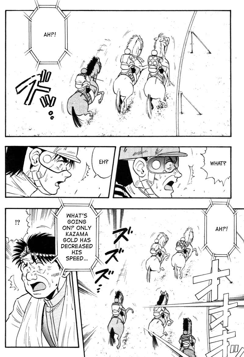 Page 15 Chapter 135 Kaze no Sylphid