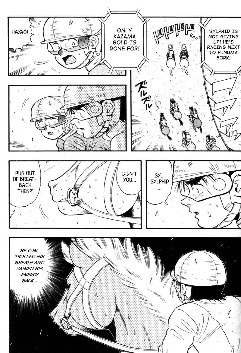 Page 16 Chapter 135 Kaze no Sylphid