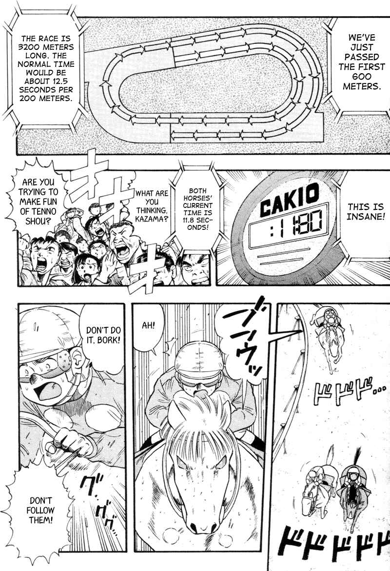 Page 2 Chapter 135 Kaze no Sylphid