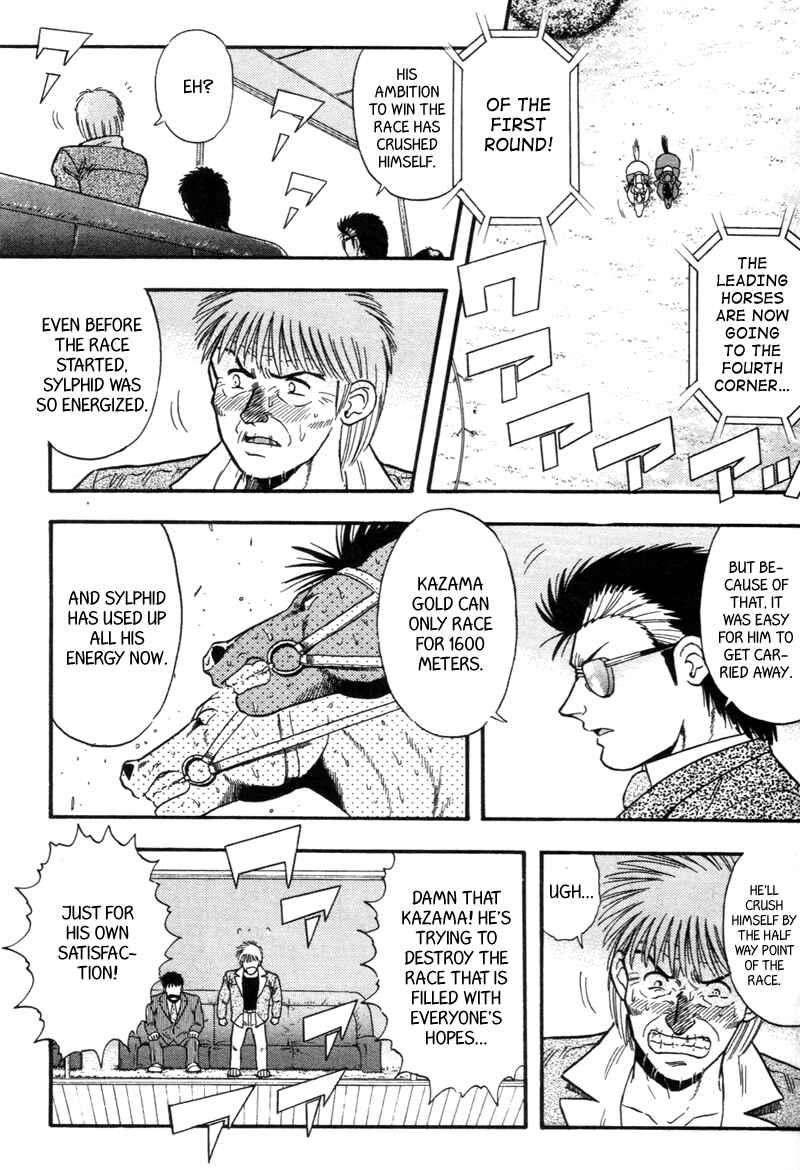 Page 4 Chapter 135 Kaze no Sylphid