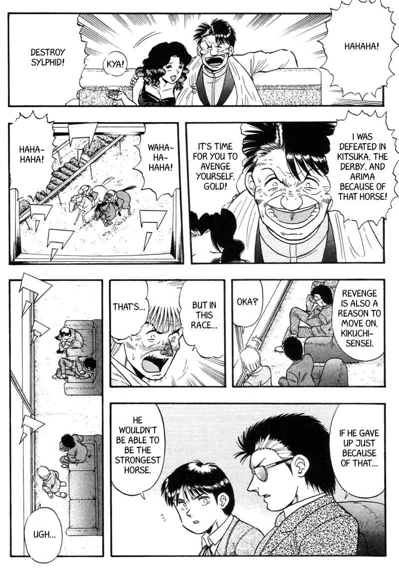 Page 5 Chapter 135 Kaze no Sylphid