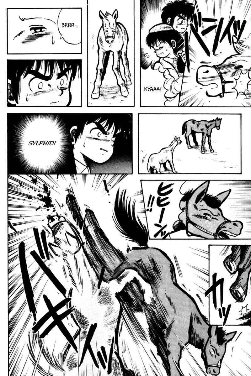 Page 15 Chapter 5 Kaze no Sylphid