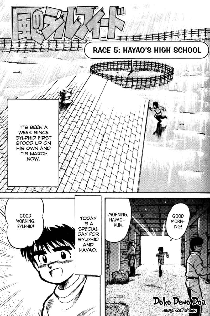 Page 2 Chapter 5 Kaze no Sylphid