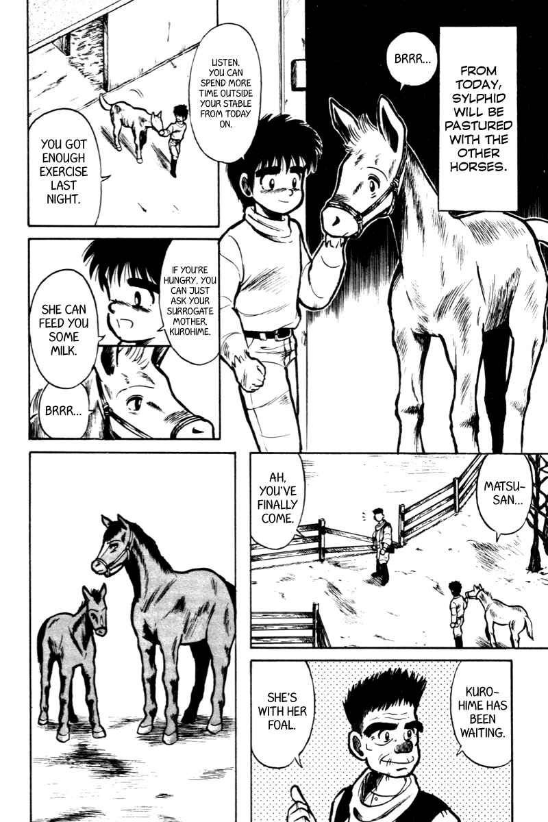 Page 3 Chapter 5 Kaze no Sylphid