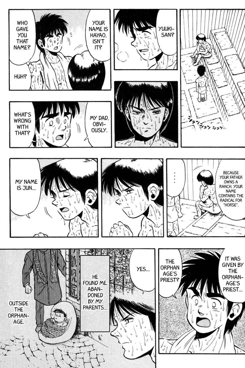 Page 10 Chapter 74 Kaze no Sylphid