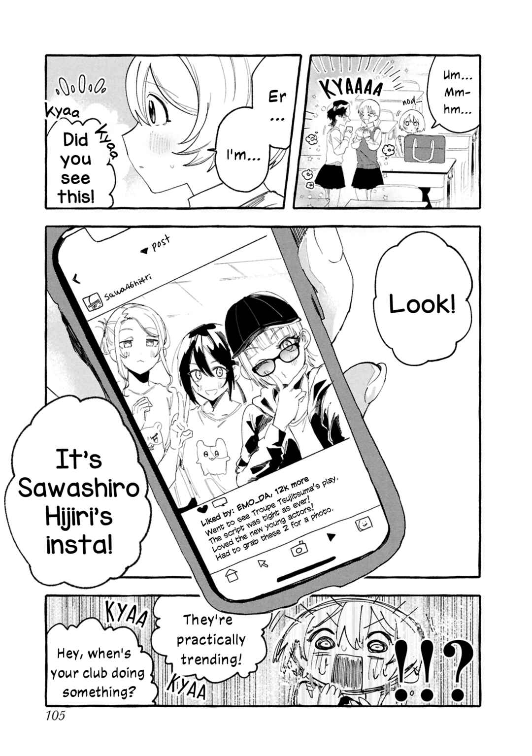 Page 3 Chapter 11 A Curtain Call for You