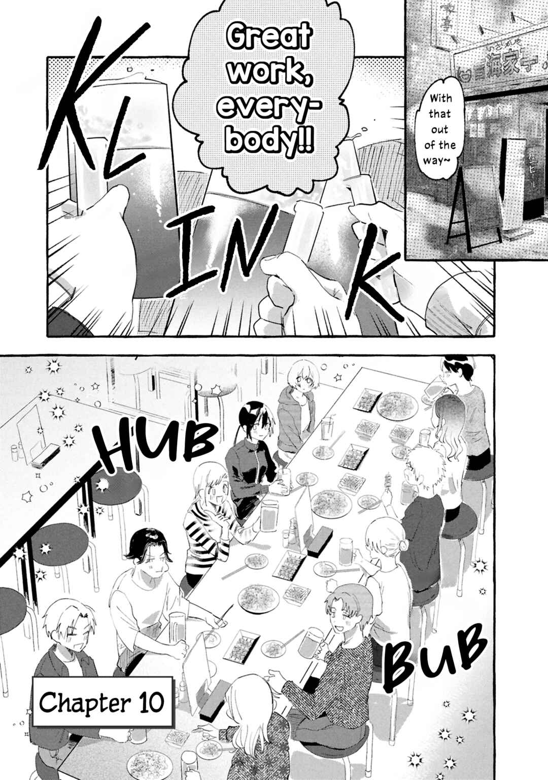 Page 1 Chapter 10 A Curtain Call for You