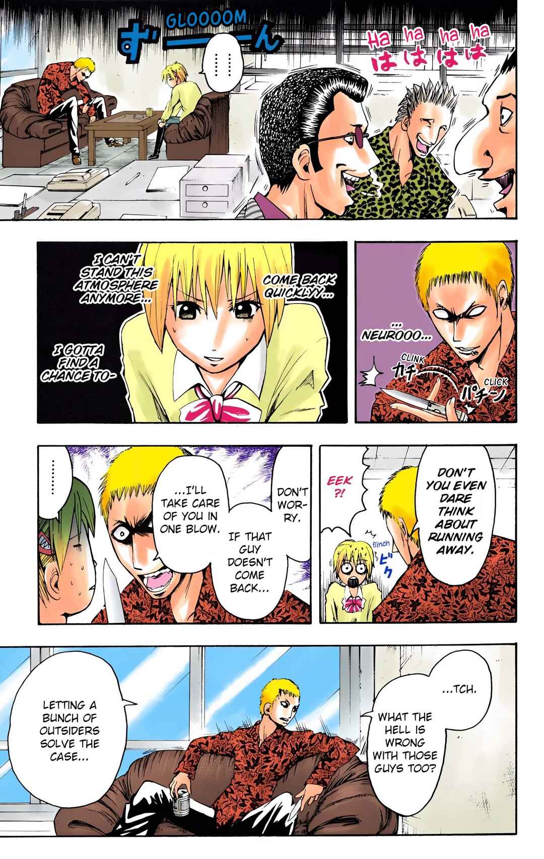 Page 5 Chapter 9 Neuro: Supernatural Detective (Official Colored)