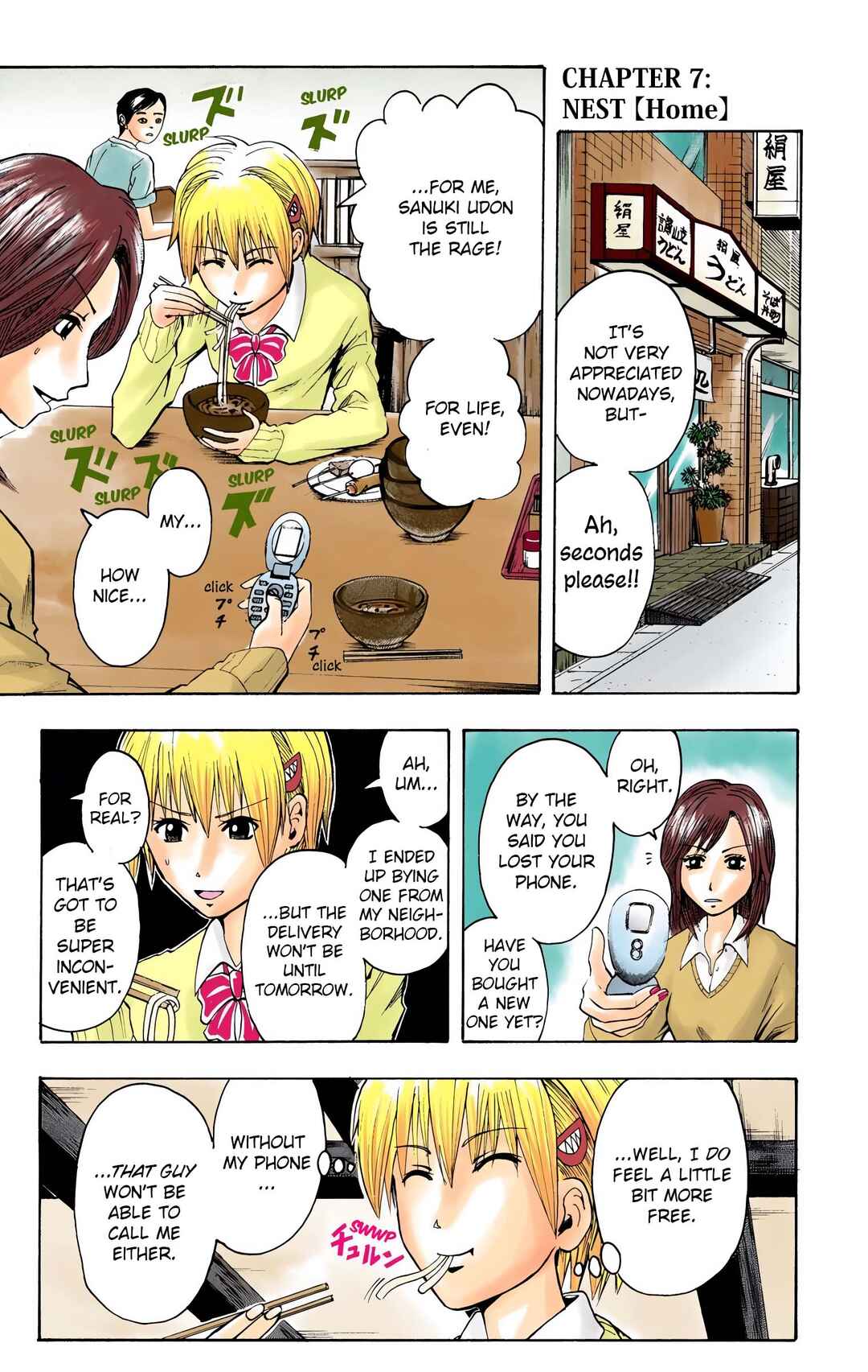 Page 1 Chapter 7 Neuro: Supernatural Detective (Official Colored)