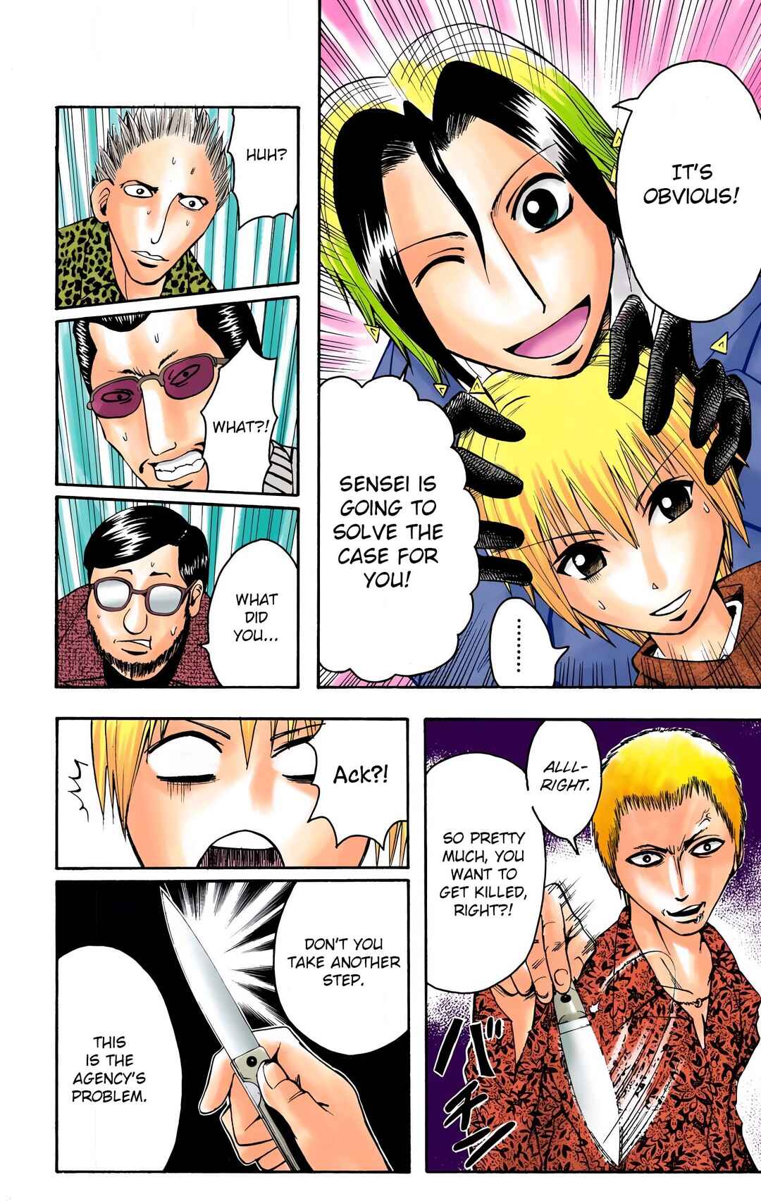 Page 14 Chapter 7 Neuro: Supernatural Detective (Official Colored)