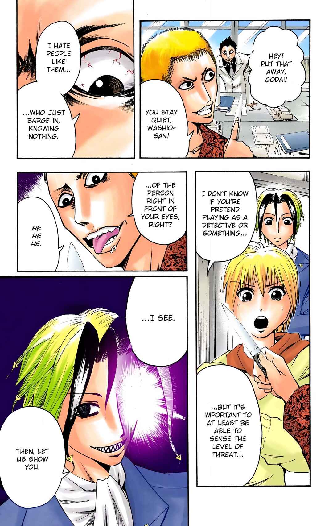 Page 15 Chapter 7 Neuro: Supernatural Detective (Official Colored)