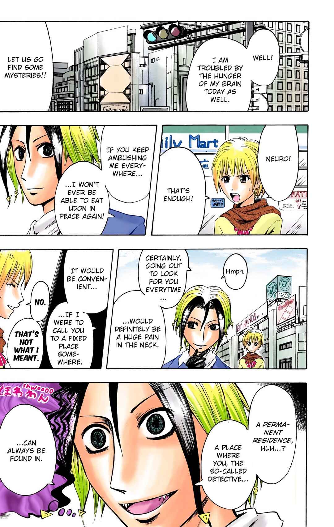 Page 3 Chapter 7 Neuro: Supernatural Detective (Official Colored)
