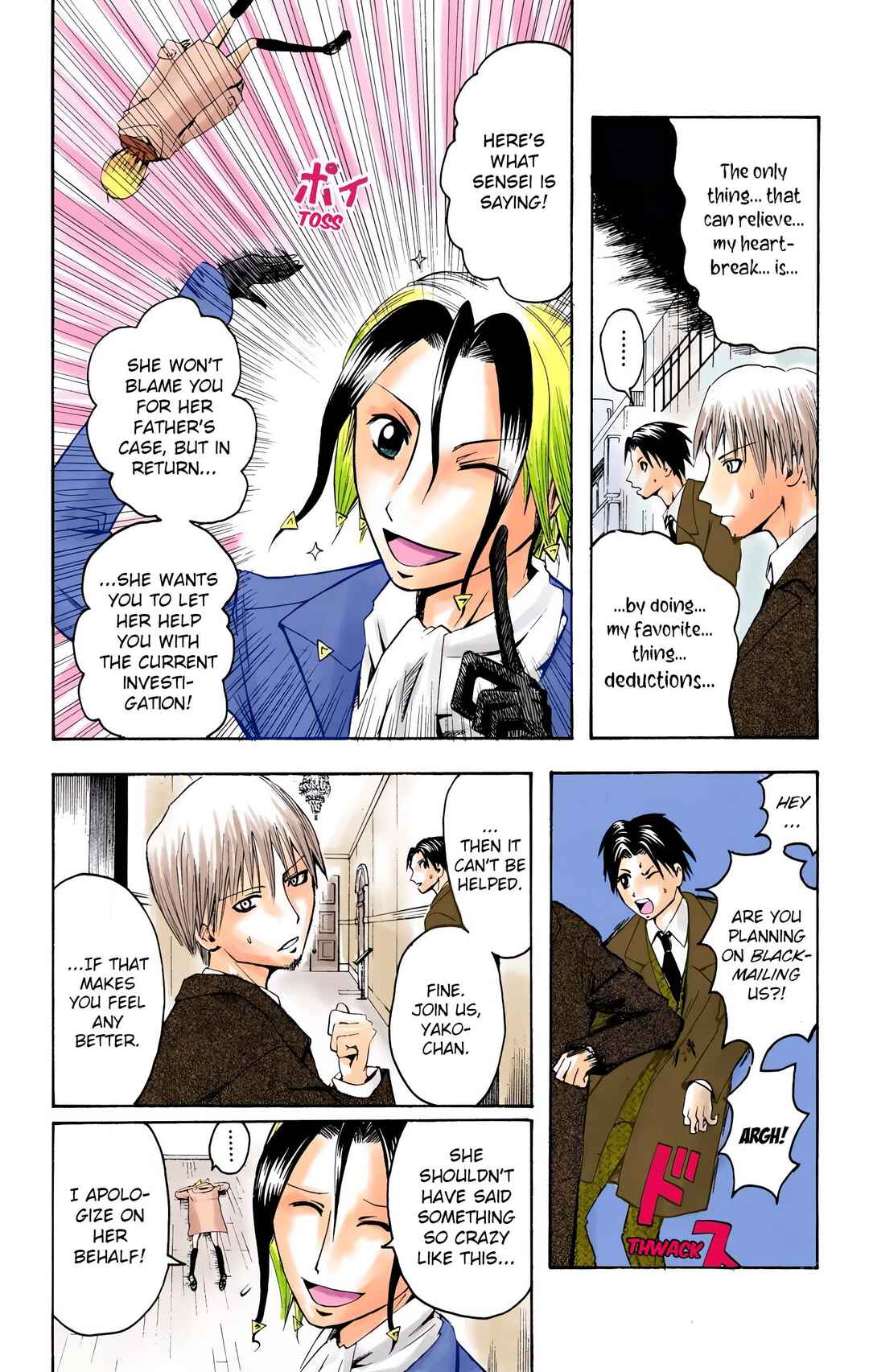 Page 12 Chapter 4 Neuro: Supernatural Detective (Official Colored)