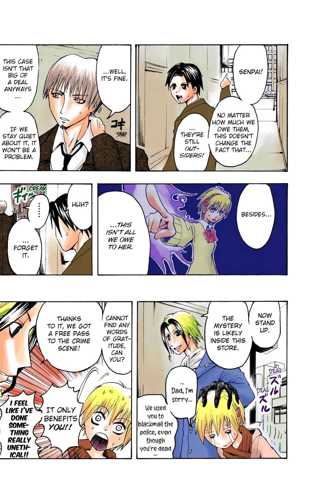 Page 13 Chapter 4 Neuro: Supernatural Detective (Official Colored)