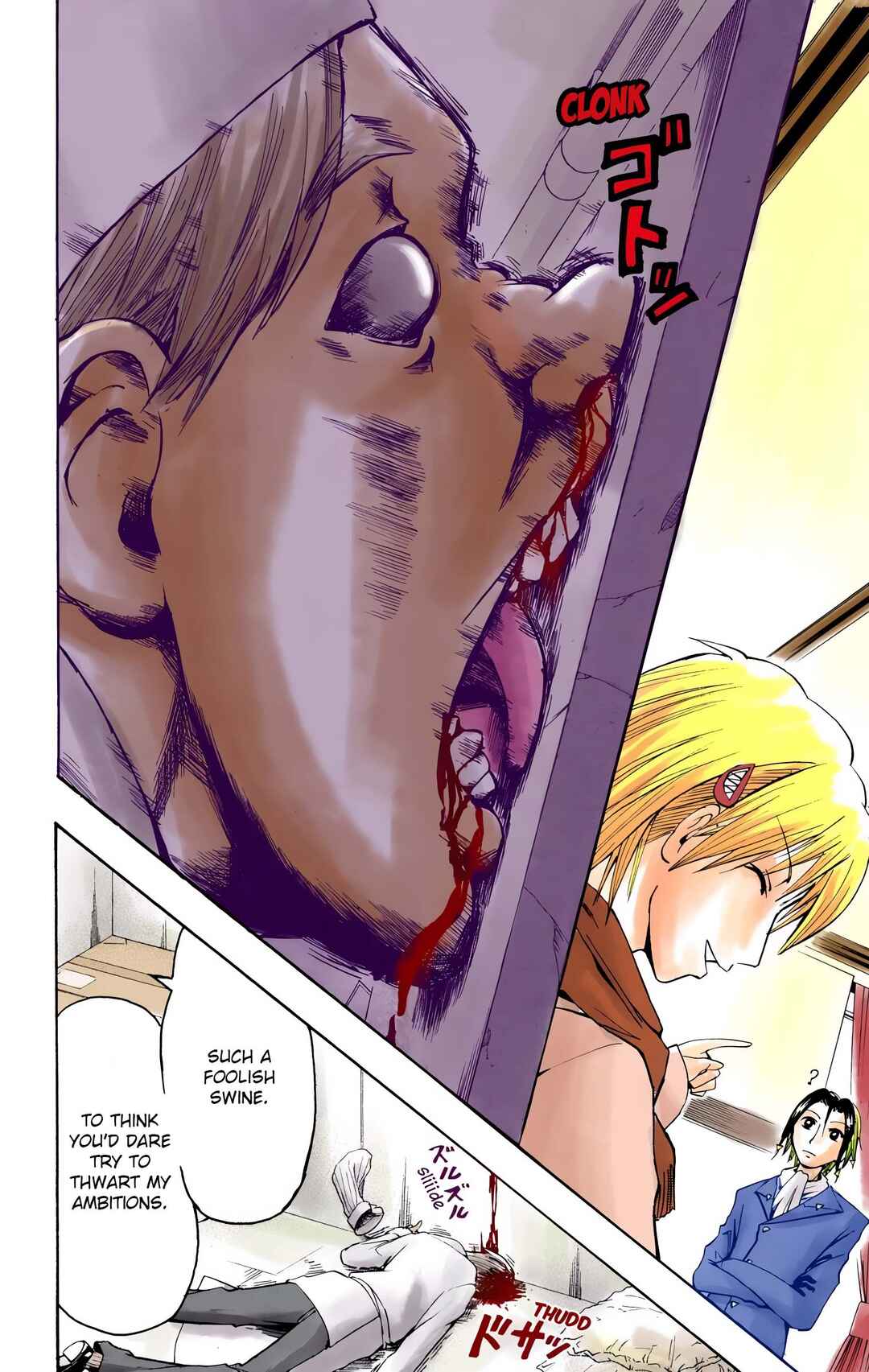 Page 18 Chapter 4 Neuro: Supernatural Detective (Official Colored)