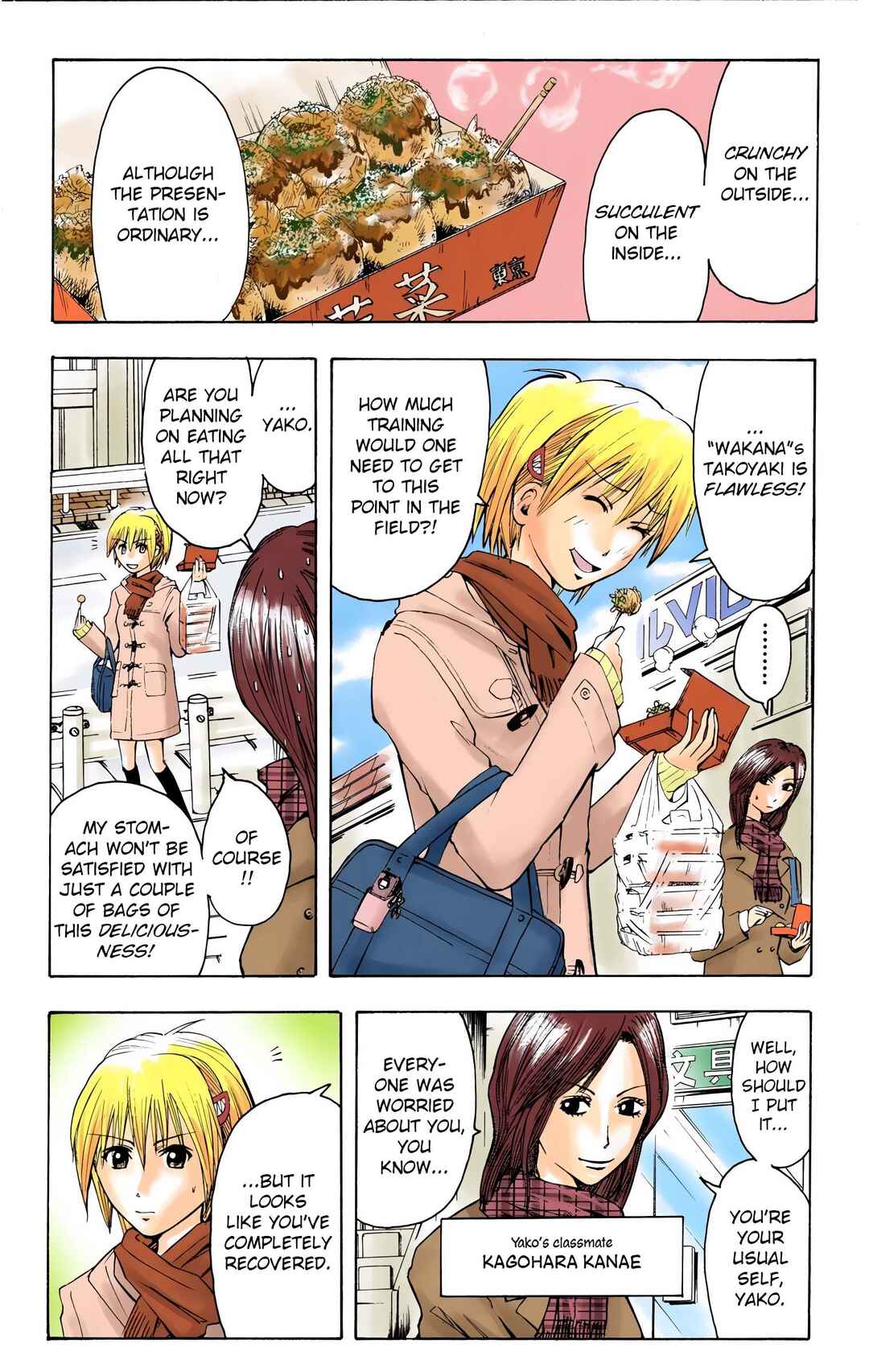 Page 2 Chapter 4 Neuro: Supernatural Detective (Official Colored)
