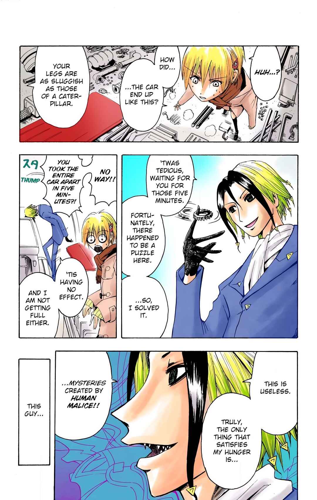 Page 5 Chapter 4 Neuro: Supernatural Detective (Official Colored)