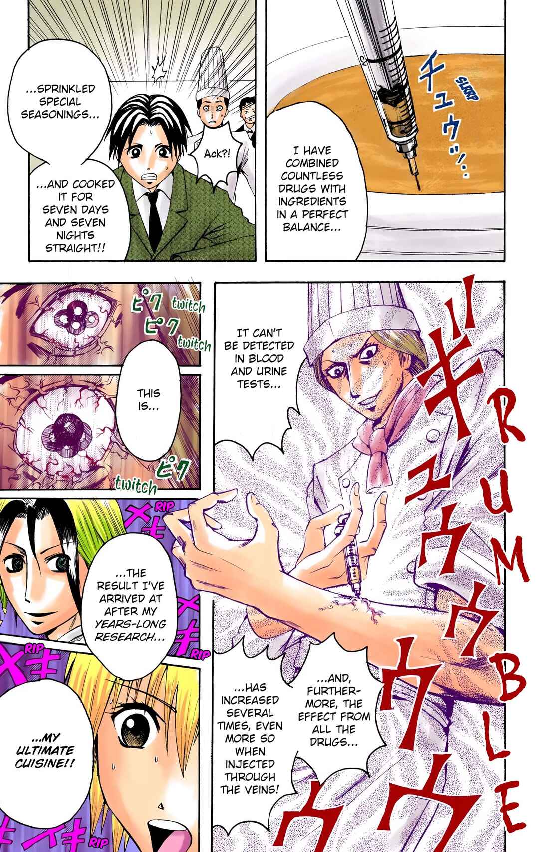 Page 13 Chapter 6 Neuro: Supernatural Detective (Official Colored)