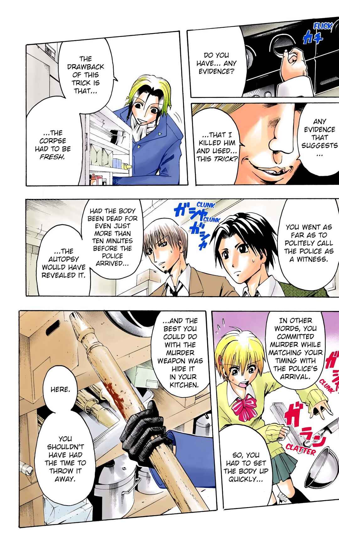 Page 8 Chapter 6 Neuro: Supernatural Detective (Official Colored)