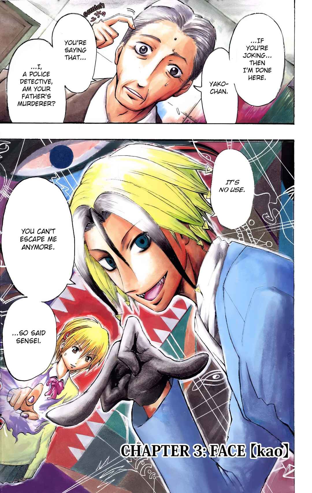 Page 1 Chapter 3 Neuro: Supernatural Detective (Official Colored)