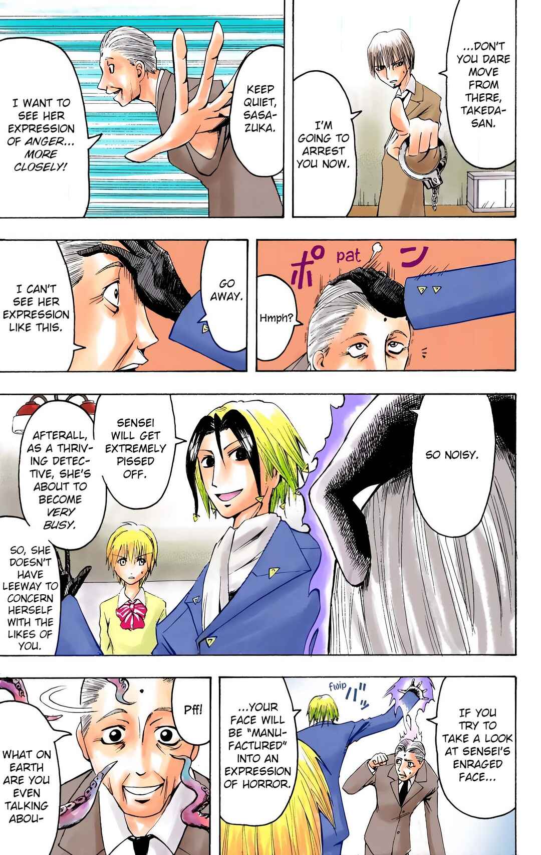 Page 17 Chapter 3 Neuro: Supernatural Detective (Official Colored)