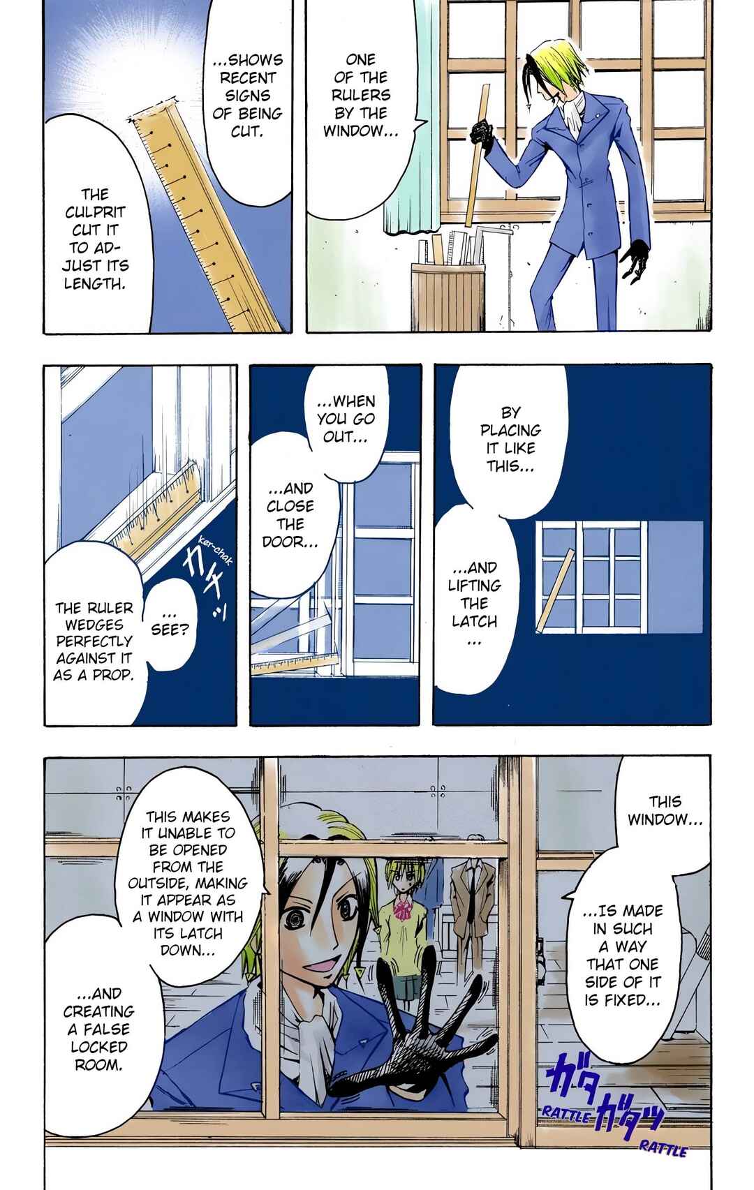 Page 3 Chapter 3 Neuro: Supernatural Detective (Official Colored)