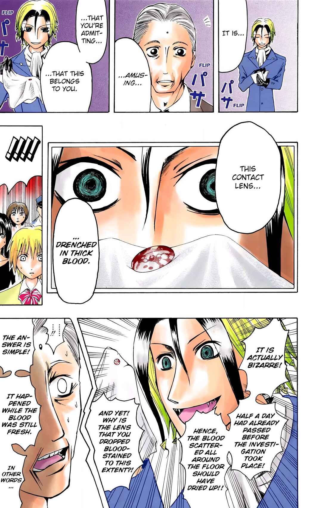 Page 7 Chapter 3 Neuro: Supernatural Detective (Official Colored)