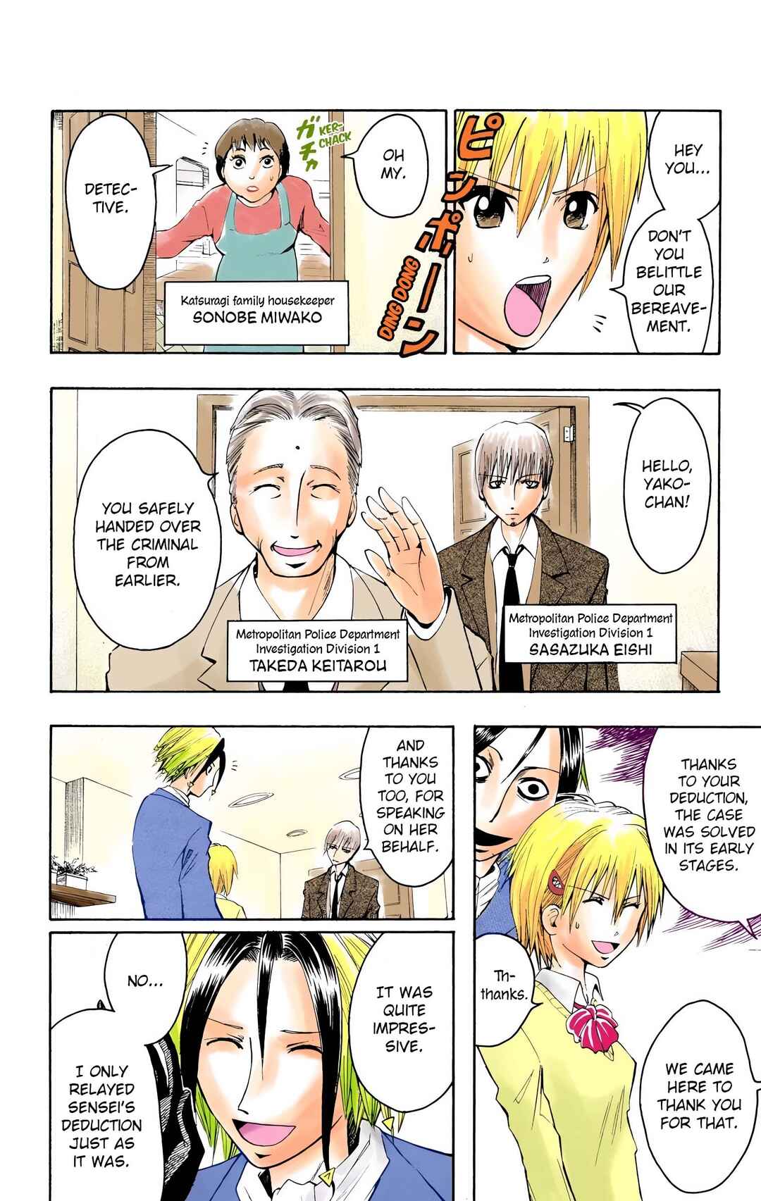 Page 4 Chapter 2 Neuro: Supernatural Detective (Official Colored)
