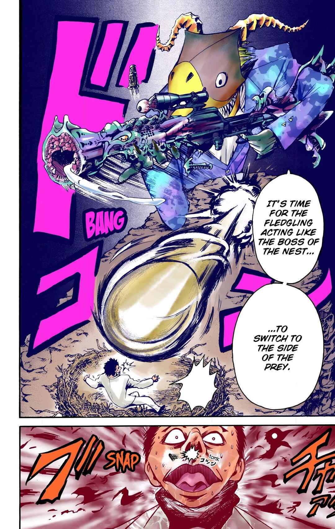 Page 12 Chapter 10 Neuro: Supernatural Detective (Official Colored)