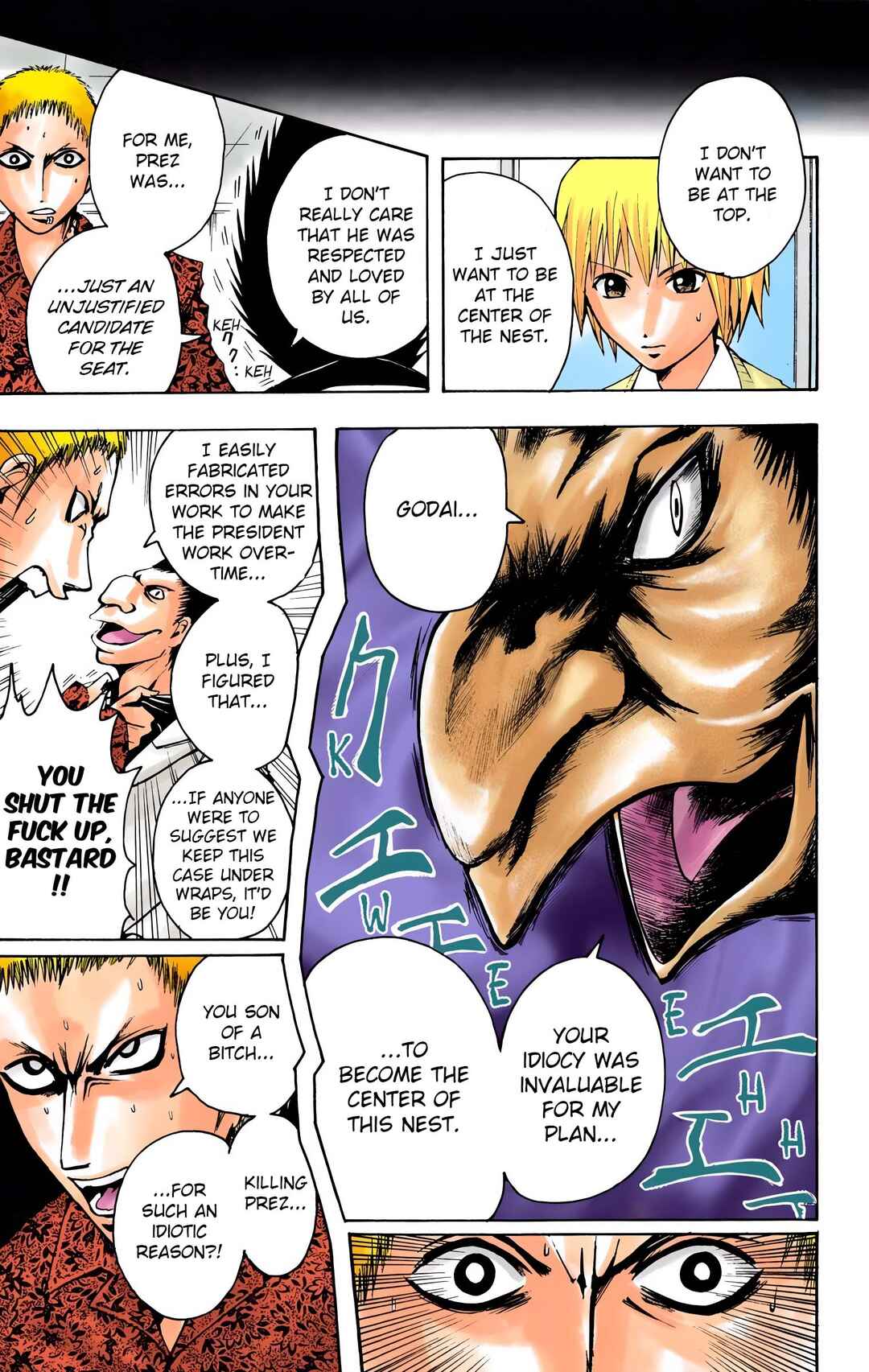 Page 9 Chapter 10 Neuro: Supernatural Detective (Official Colored)