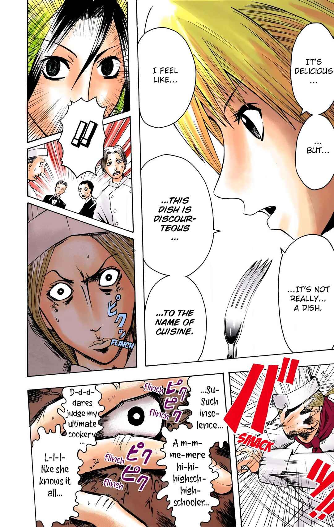 Page 12 Chapter 5 Neuro: Supernatural Detective (Official Colored)