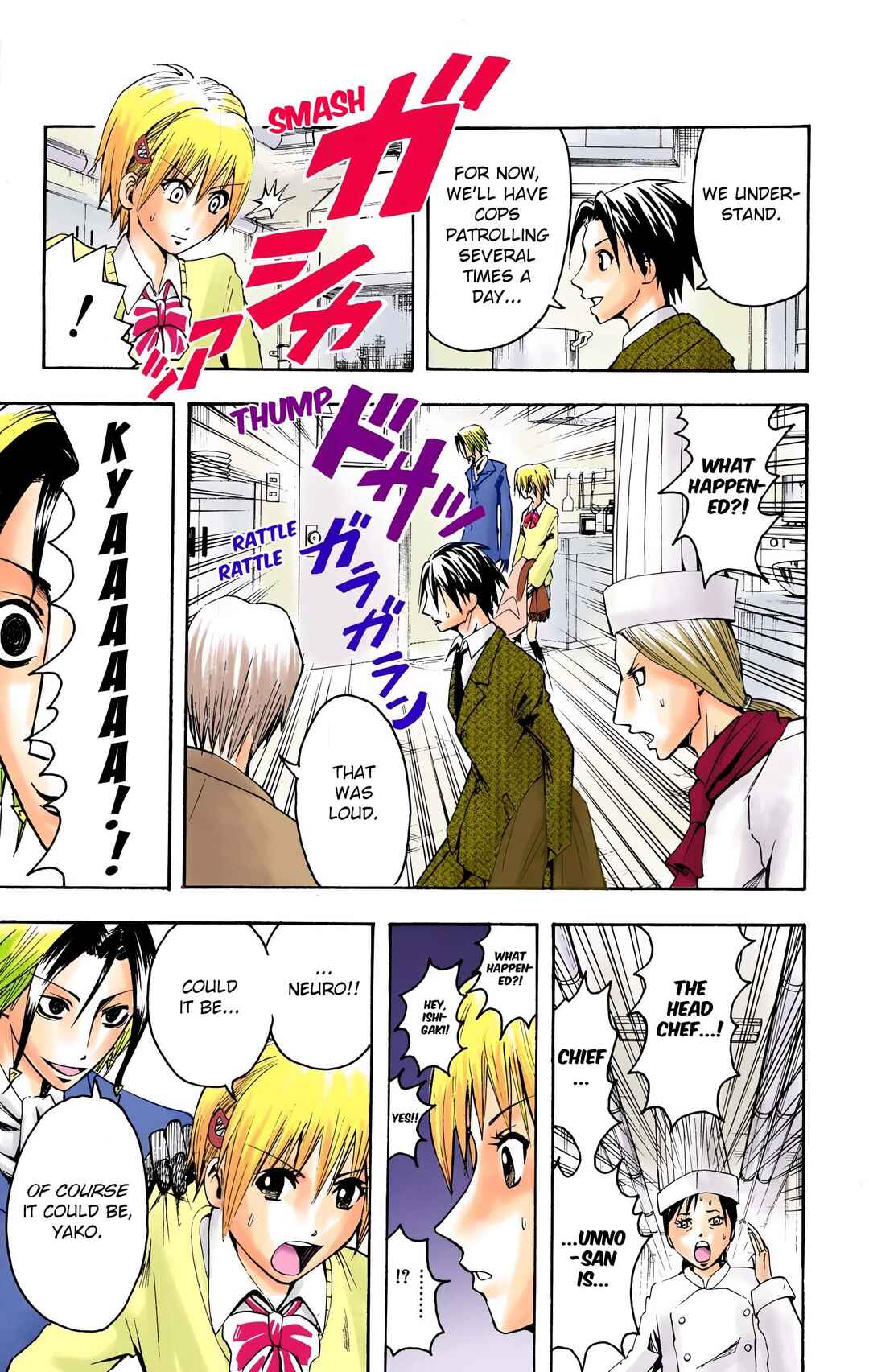 Page 5 Chapter 5 Neuro: Supernatural Detective (Official Colored)