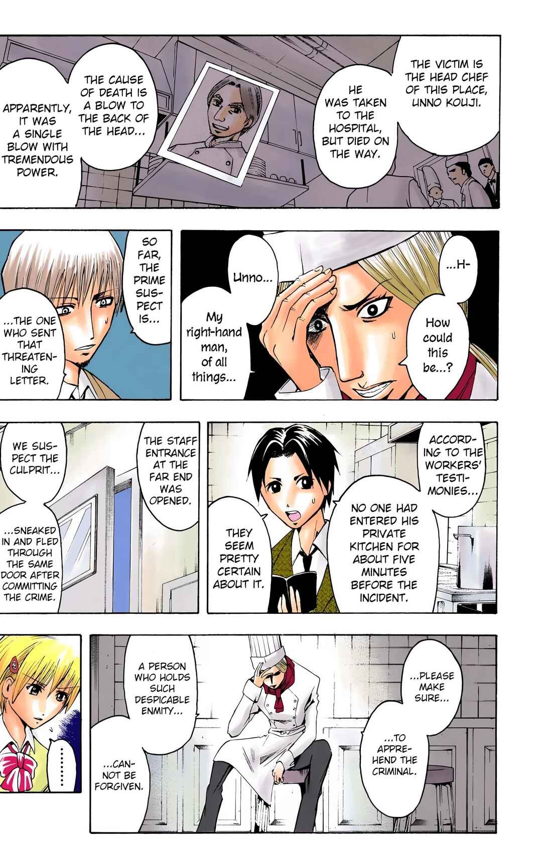 Page 7 Chapter 5 Neuro: Supernatural Detective (Official Colored)