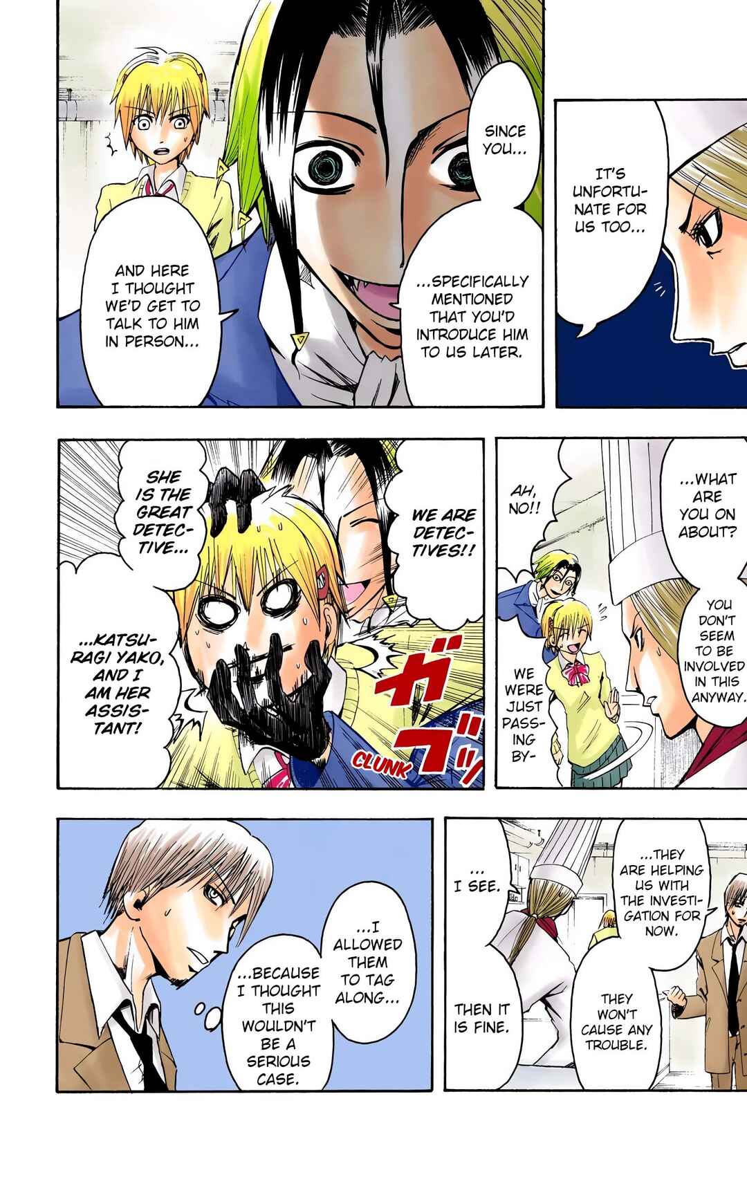 Page 8 Chapter 5 Neuro: Supernatural Detective (Official Colored)