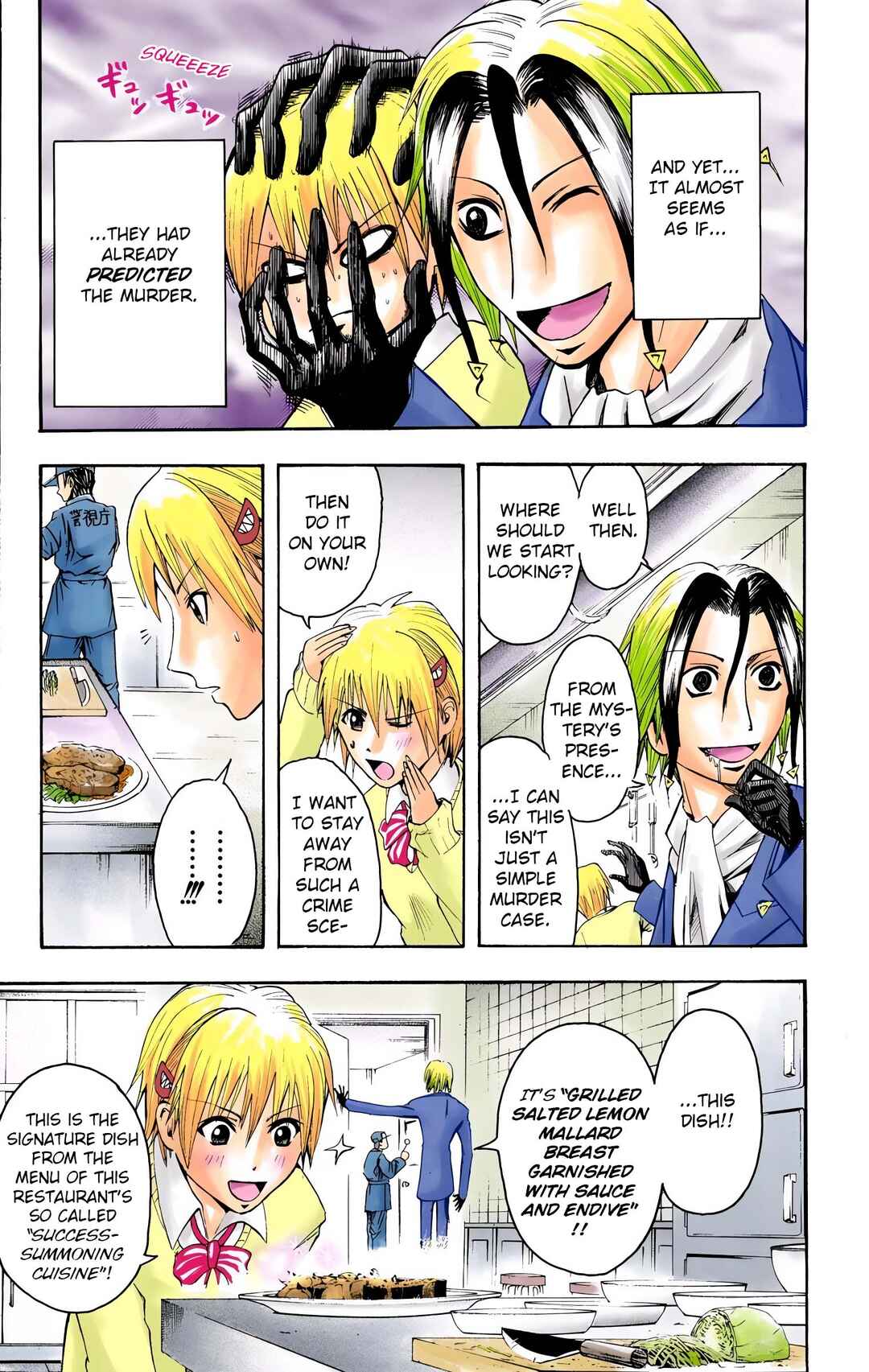 Page 9 Chapter 5 Neuro: Supernatural Detective (Official Colored)