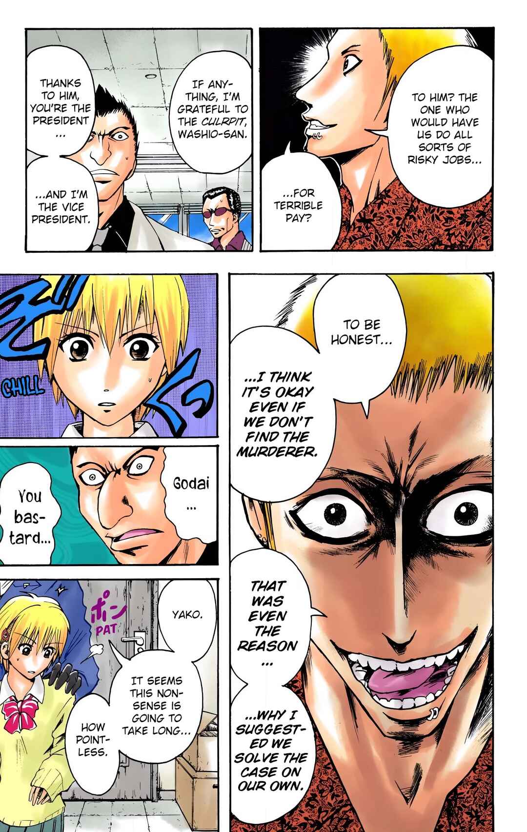 Page 14 Chapter 8 Neuro: Supernatural Detective (Official Colored)