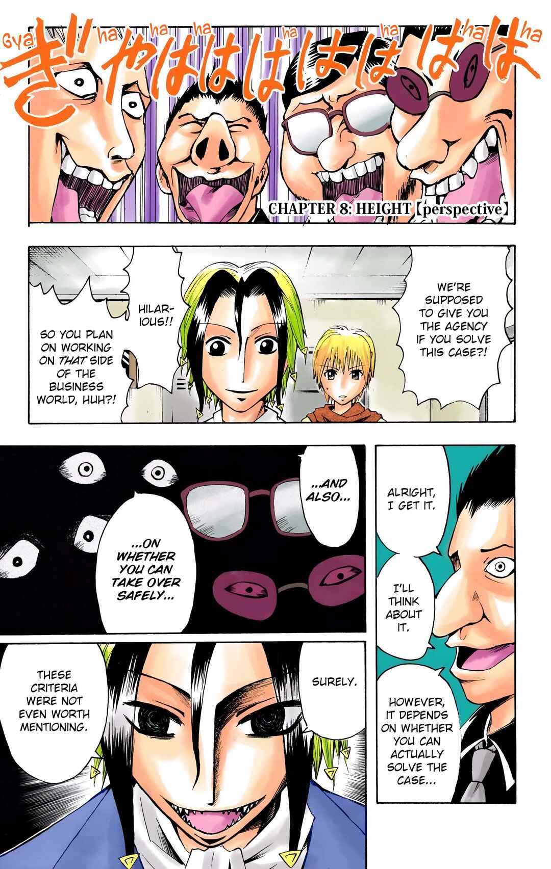 Page 2 Chapter 8 Neuro: Supernatural Detective (Official Colored)