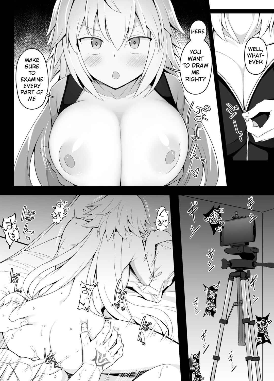 Page 3 Chapter Unknown_f918 Fate/Grand Order - Yokkyuu Fuman Jeanne Alter-san (Doujinshi)