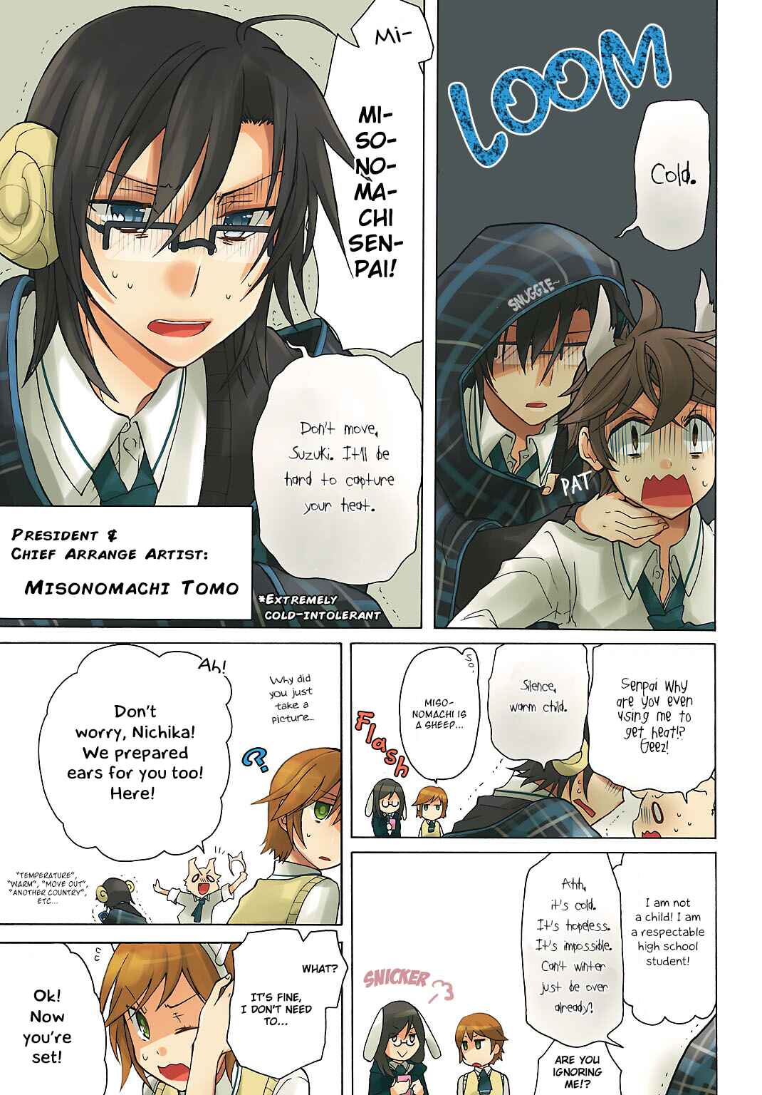 Page 3 Chapter 0 Circle, Hajimemashita. (Kari)