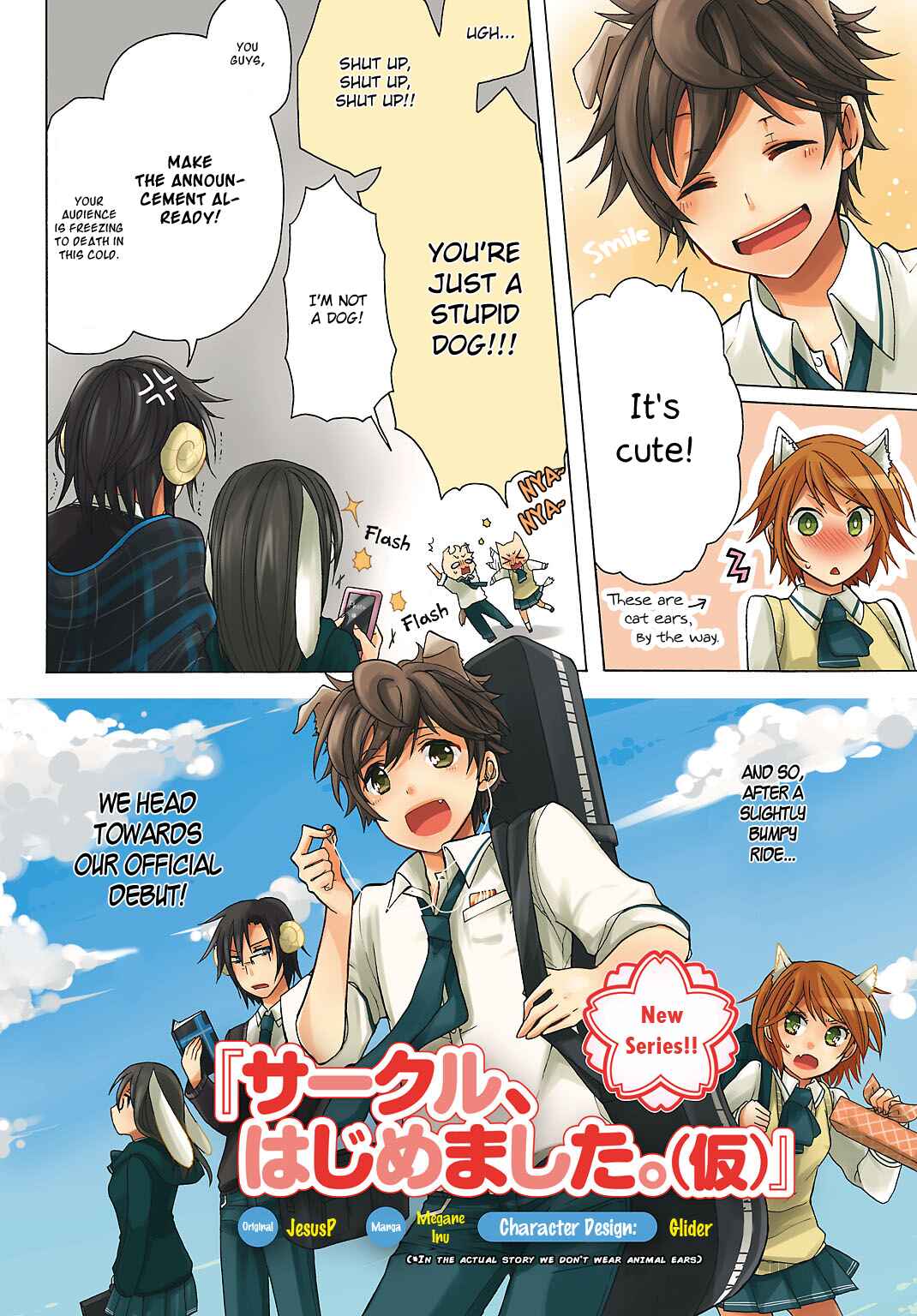 Page 4 Chapter 0 Circle, Hajimemashita. (Kari)