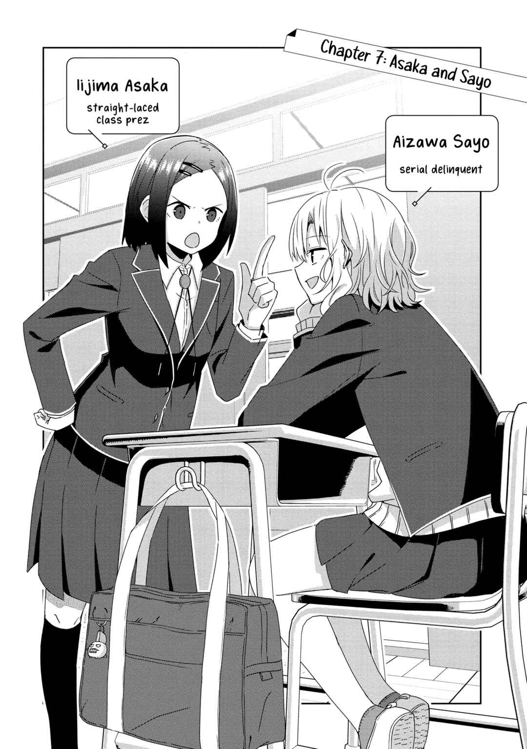 Page 1 Chapter 7 Yurizukushi no Kyoushitsu de