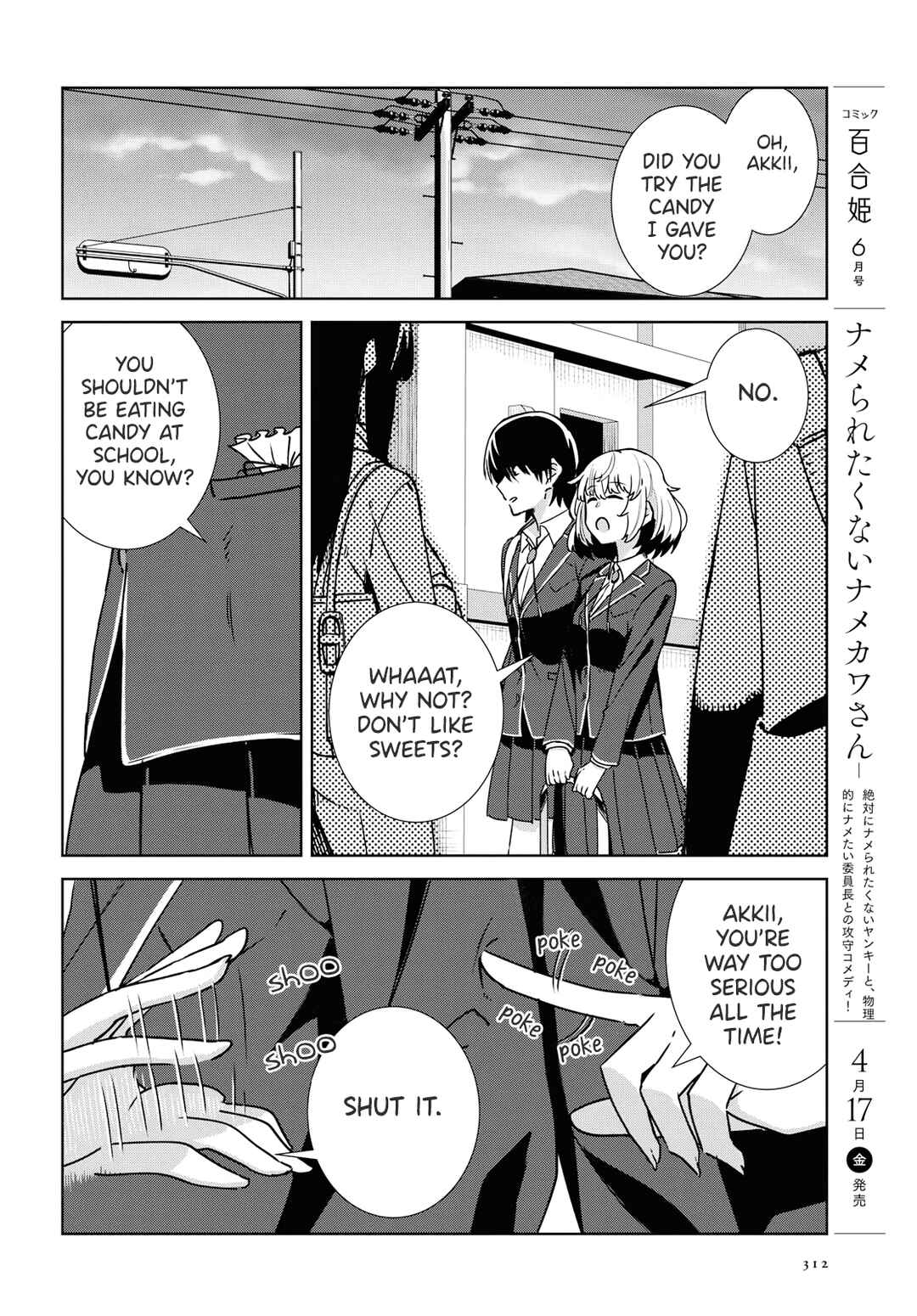 Page 4 Chapter 2 Yurizukushi no Kyoushitsu de