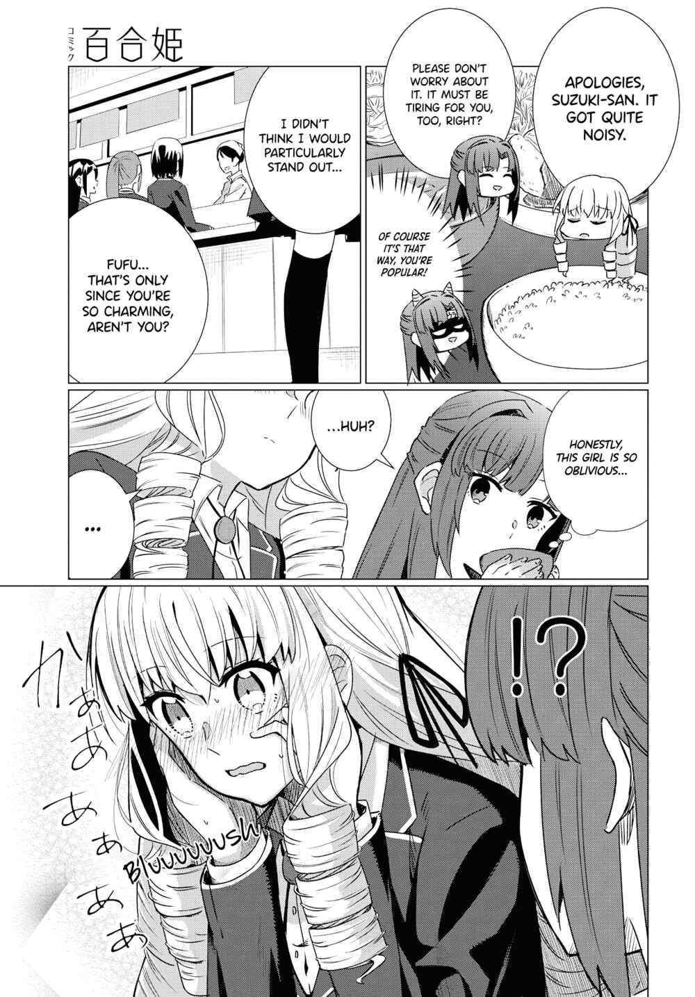 Page 30 Chapter 0 Yurizukushi no Kyoushitsu de