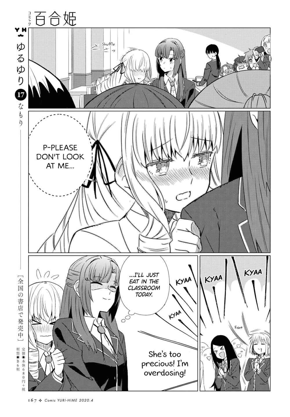 Page 32 Chapter 0 Yurizukushi no Kyoushitsu de