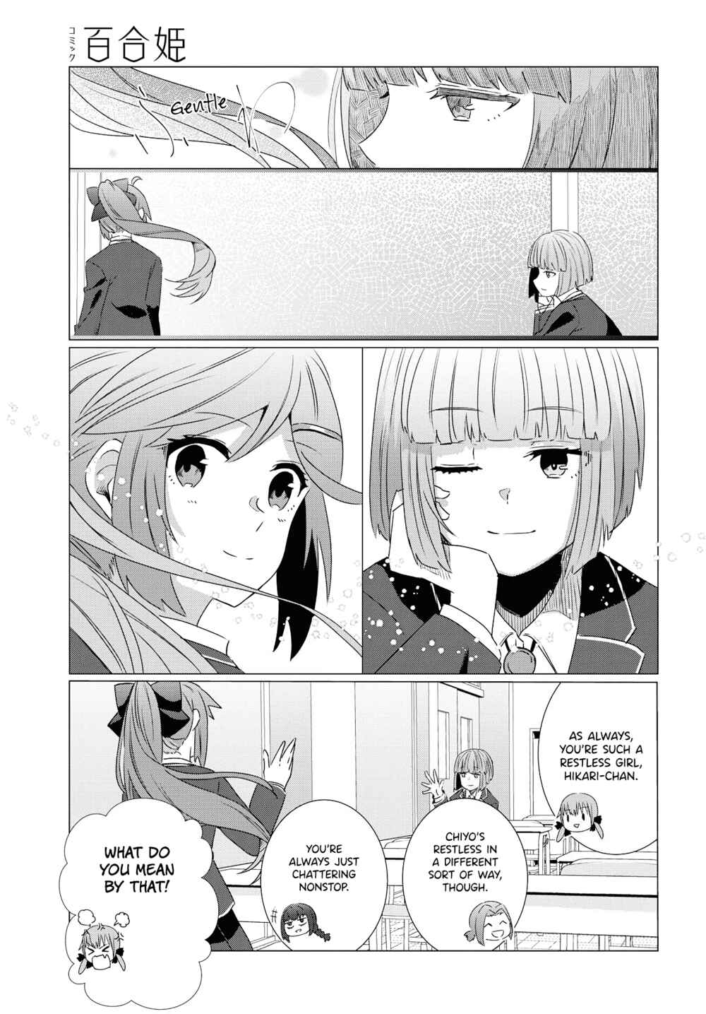 Page 36 Chapter 0 Yurizukushi no Kyoushitsu de