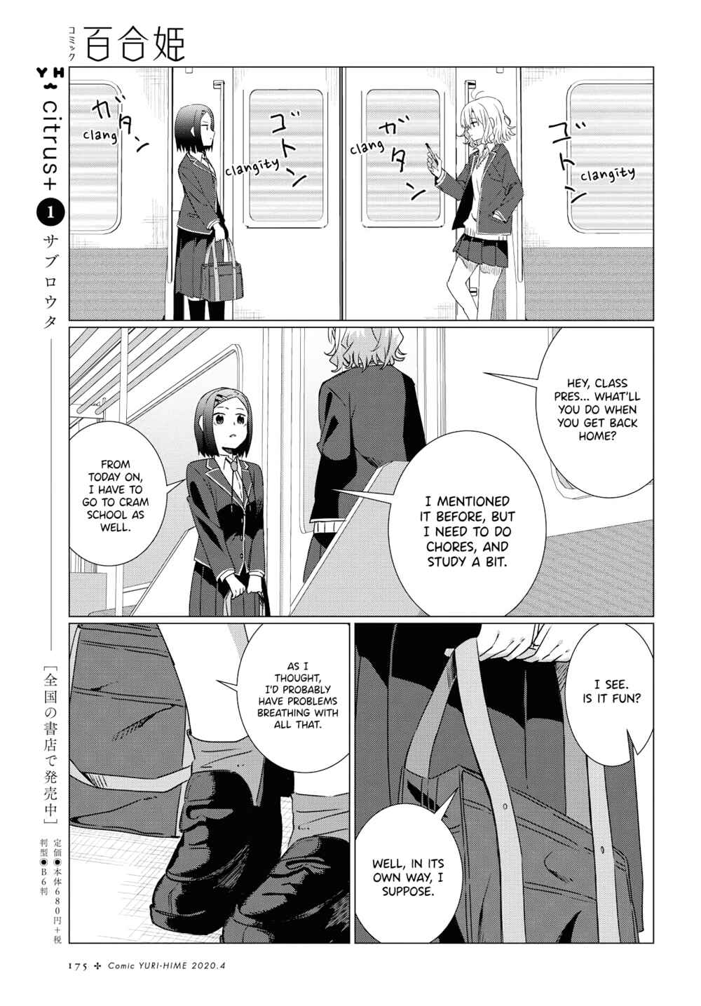 Page 40 Chapter 0 Yurizukushi no Kyoushitsu de