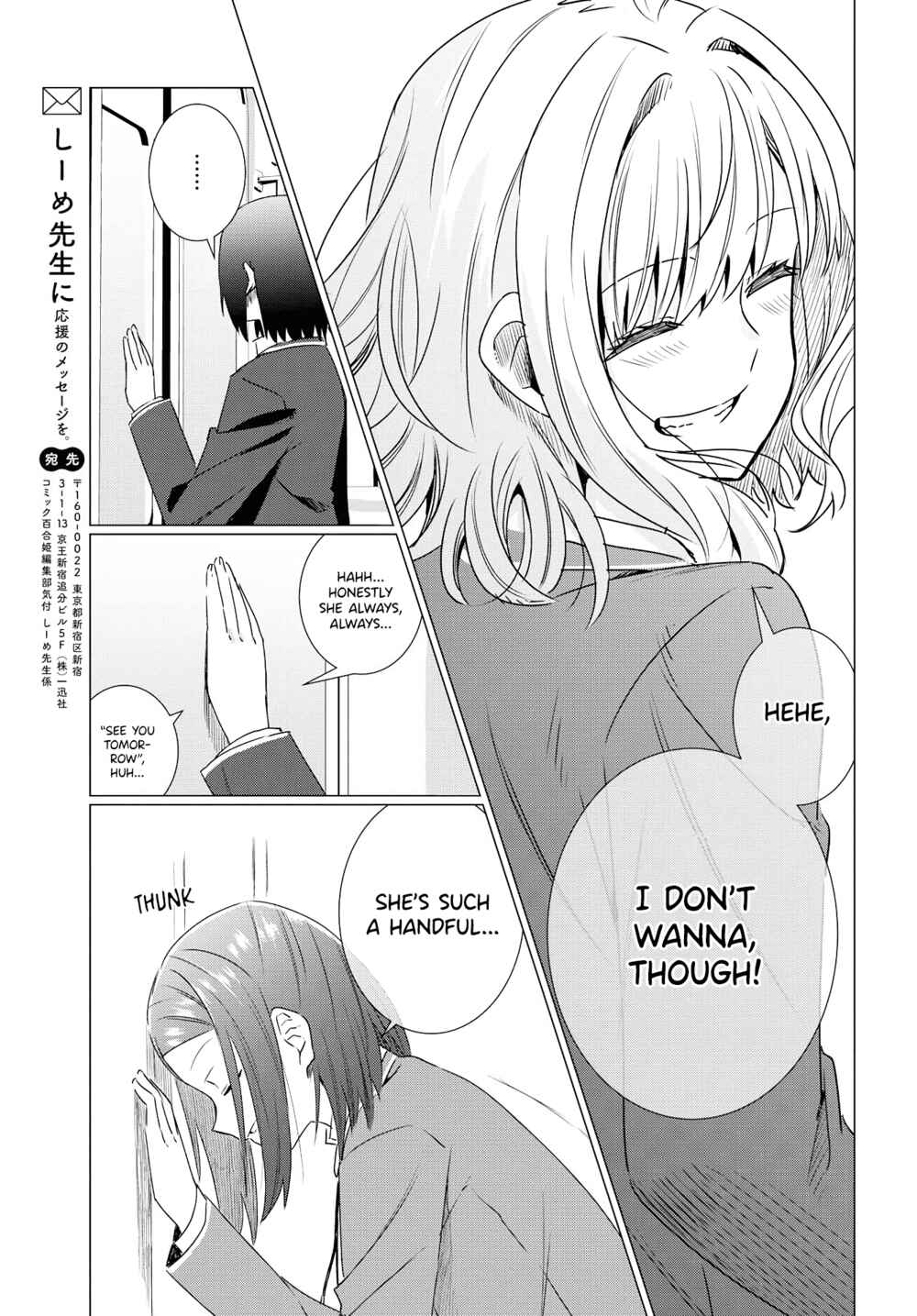 Page 42 Chapter 0 Yurizukushi no Kyoushitsu de