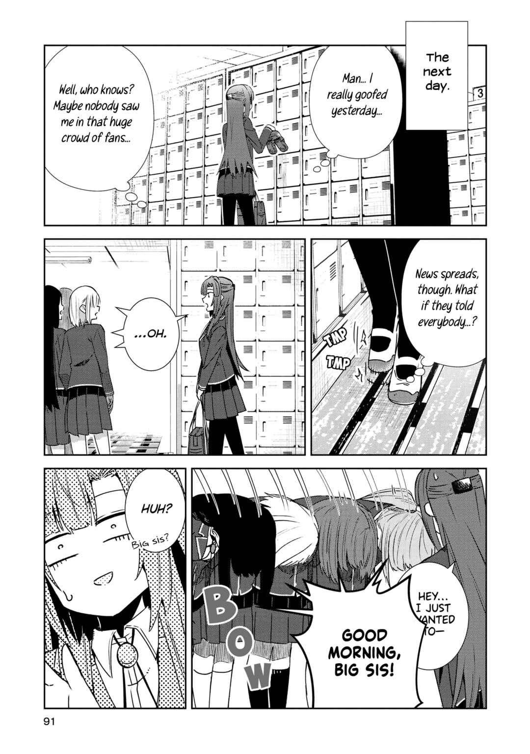 Page 17 Chapter 3 Yurizukushi no Kyoushitsu de