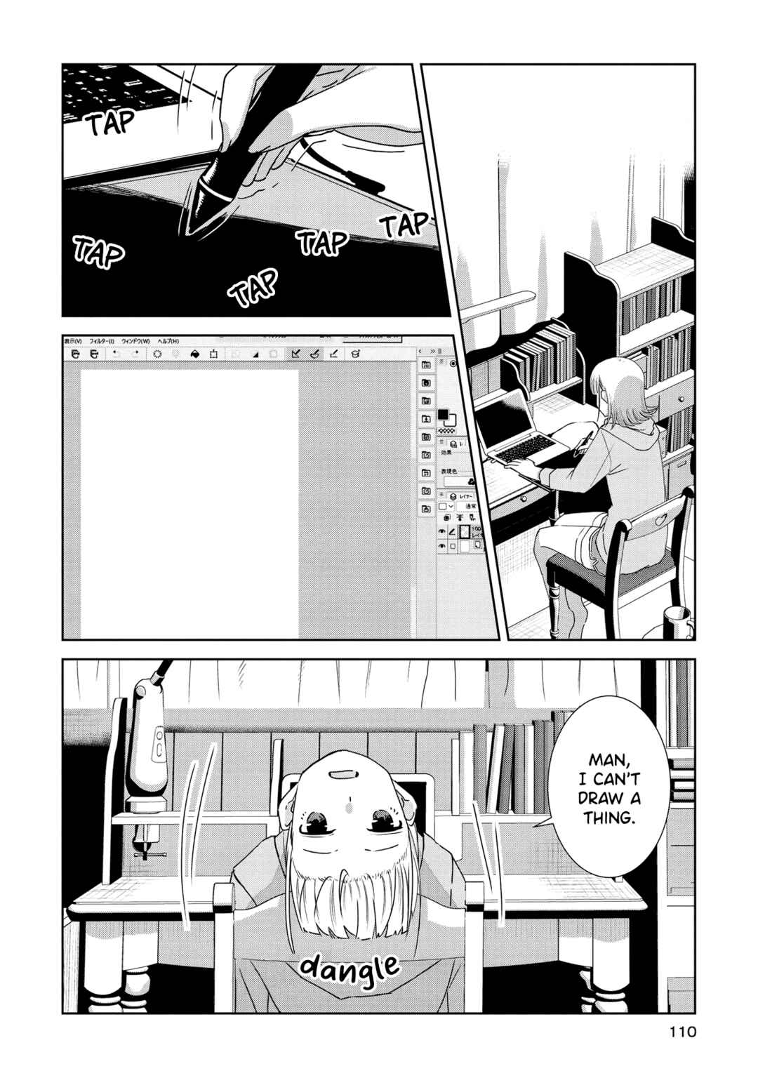 Page 2 Chapter 5 Yurizukushi no Kyoushitsu de