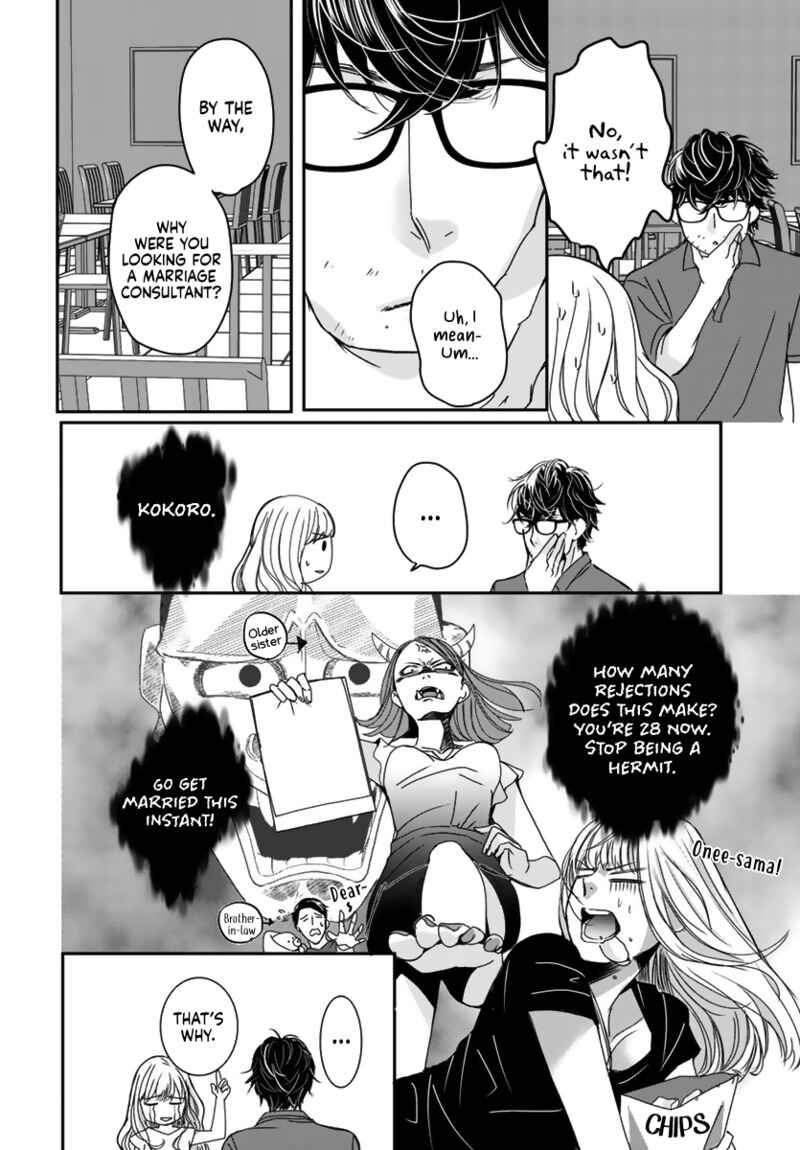 Page 10 Chapter 1 Danna-sama ga Asa kara Banmade Hanashitekurenai